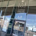 cafe&dining blue terminal - 