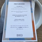 cafe&dining blue terminal - 