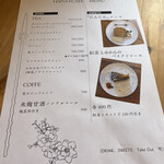 HANA CAFE - 