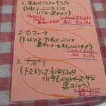 ピッツェリア ダ セルジオ - 