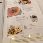 ロクシタンカフェ SHIBUYA TOKYO - 