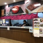 えんど屋 - お店