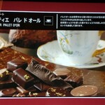 CHOCOLATIER PALET D'OR - 