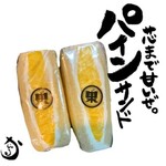 Furutsu Sando Kajuru - 