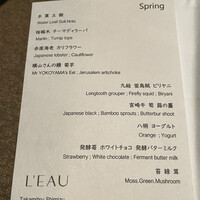 L'EAU - 