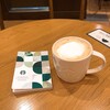 スターバックス・コーヒー 高松瓦町駅店