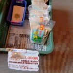 なかじま猿田彦温泉いやしの湯 - 料理写真: