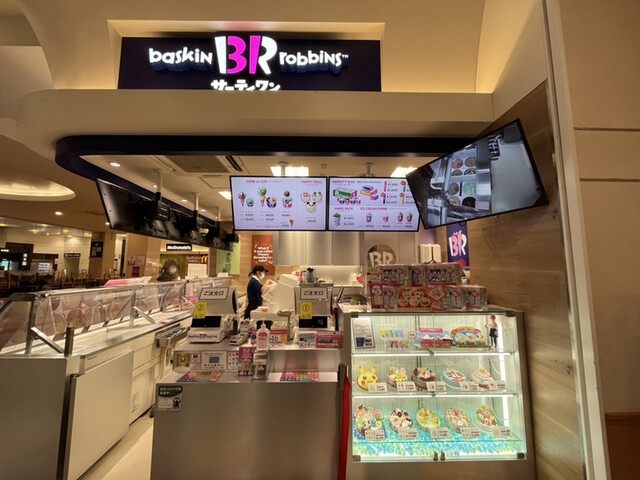 サーティワンアイスクリーム イオンモール石巻店 - 石巻あゆみ野（ジェラート・アイスクリーム）の写真