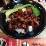 上海ワンタン王 - 