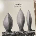 あさひ町内会 - 