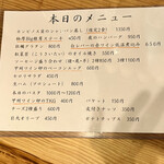 ワイン ステーション プラス - 