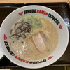 イップウドウ ラーメン エクスプレス - とんこつラーメン