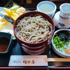 献上そば 羽根屋 本店