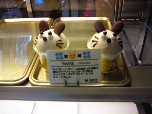 閉店 シクルテリア バニラバニラ 越中荏原 ケーキ 食べログ 閉店 シクルテリア バニラバニラ 越中荏原 ケーキ 食べログ