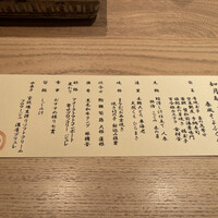 寿司 はせ川 心斎橋本店 - 