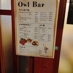 OWL BAR - 