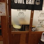 OWL BAR - 