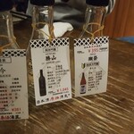 日本酒原価酒蔵 - 