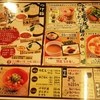 真っ赤ならーめん とまこ 上六店