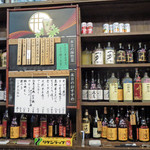 一歩 - 