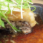 一歩 - 