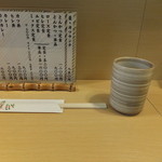 Tonkatsu Enraku - お茶と割り箸