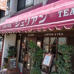 ジュリアン - 店舗外観。