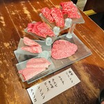 炭火和牛焼肉 じろうや - 