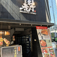 肉匠 牛虎 西中島店 - 