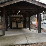 阿蘇のたいやき 山から鯛が釣れる - 