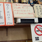 すき焼･鍋物 なべや - 