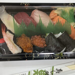 Sushi No Tsushima - 