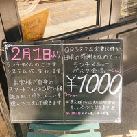 パリアッチョ 丸の内仲通り店 - 