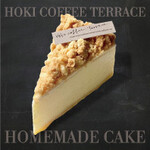 HOKI COFFEE TERRACE - 