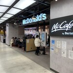 ファミリーマート - 
