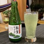 麻生本家 - 松葉サイダー