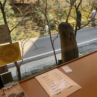 貴船 仲よし - 