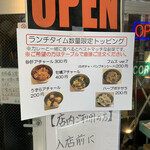 カリ～ アンド スパイスバル カリ～ビト - 