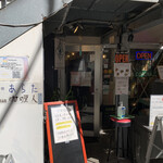 カリ～ アンド スパイスバル カリ～ビト - 