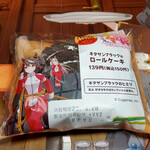 ファミリーマート - キタサンブラックのロールケーキ～☆