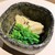 温石 - 料理写真:カラスミ入り餅の巾着