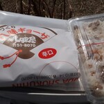 八味屋 - 