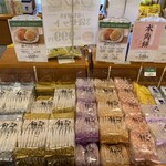 もち吉 尾道店 - 多分主力の先鋭(笑)