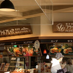 Karuizawa Flatbreads