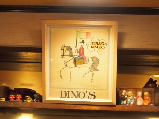 デノーズ - 稚内（ハンバーガー）の写真