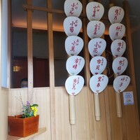 京料理くまがい - 