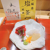 三宅輝 - 