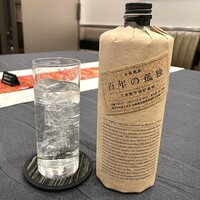 新宿 星のなる木 - 