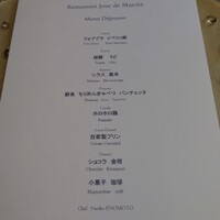 ジュー ドゥ マルシェ - 