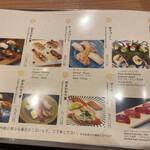 寿司饂飩まるとく - 